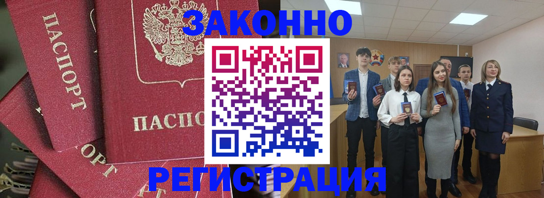 найти адрес прописки в Лянторе