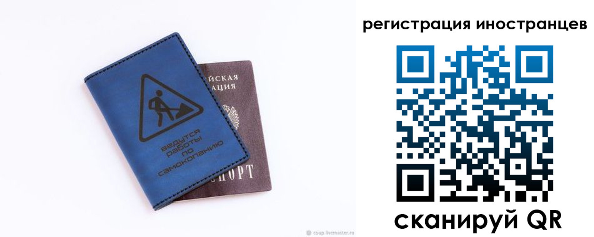 где прописаться в Лянторе